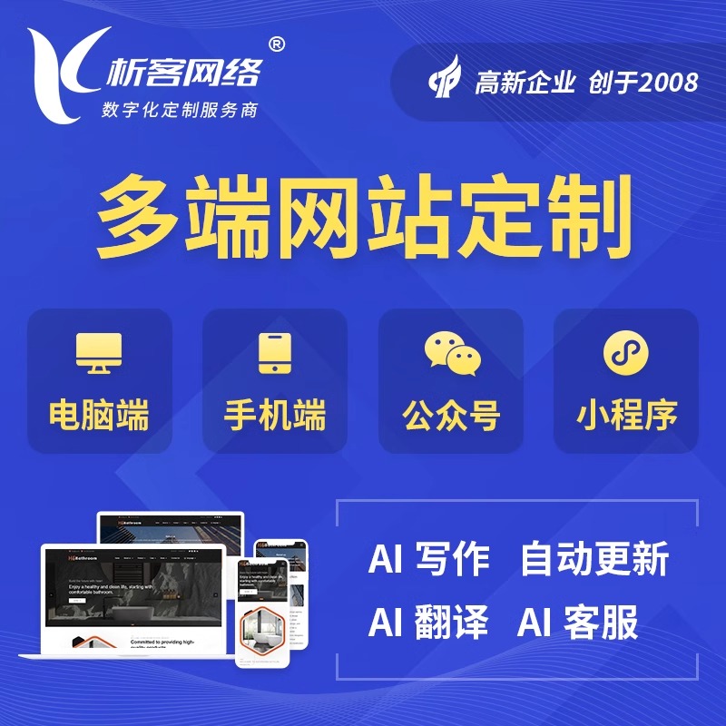 问诊APPAI预诊模型训练指南