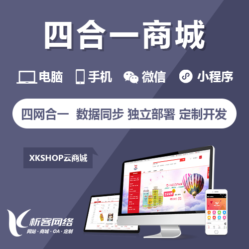 物流APP路线规划算法解析