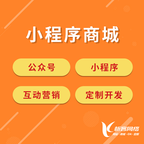 商城APP推荐算法优化策略