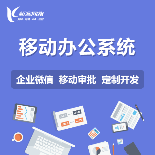 交友APP用户增长冷启动策略
