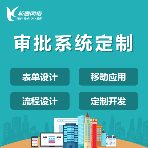 物联网APP边缘计算架构解析