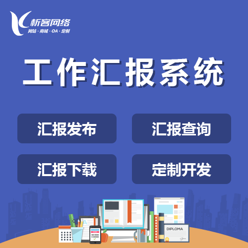 金融APP区块链技术应用前景