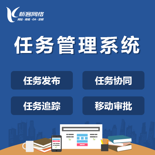 售后APP服务评价体系构建