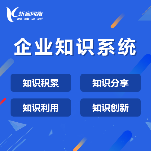 企业APP跨平台开发成本对比