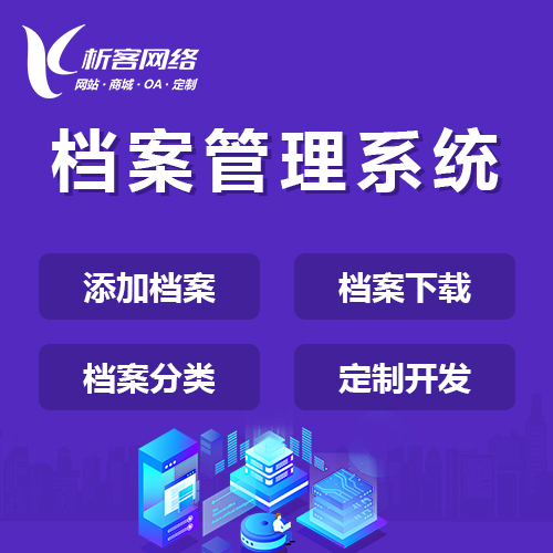 外包公司项目风险管理复盘