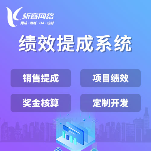 门店APP扫码点餐功能优化
