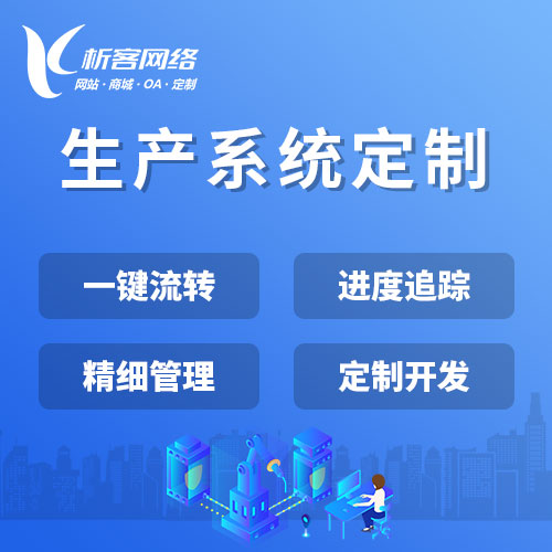 物业APP报修流程优化案例复盘