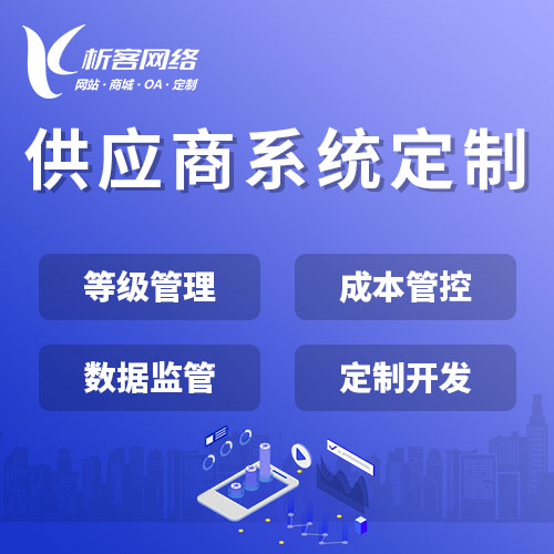 惠州团队全栈开发能力评估