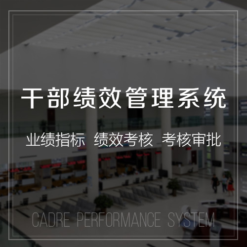缴费APP账单智能解析技术