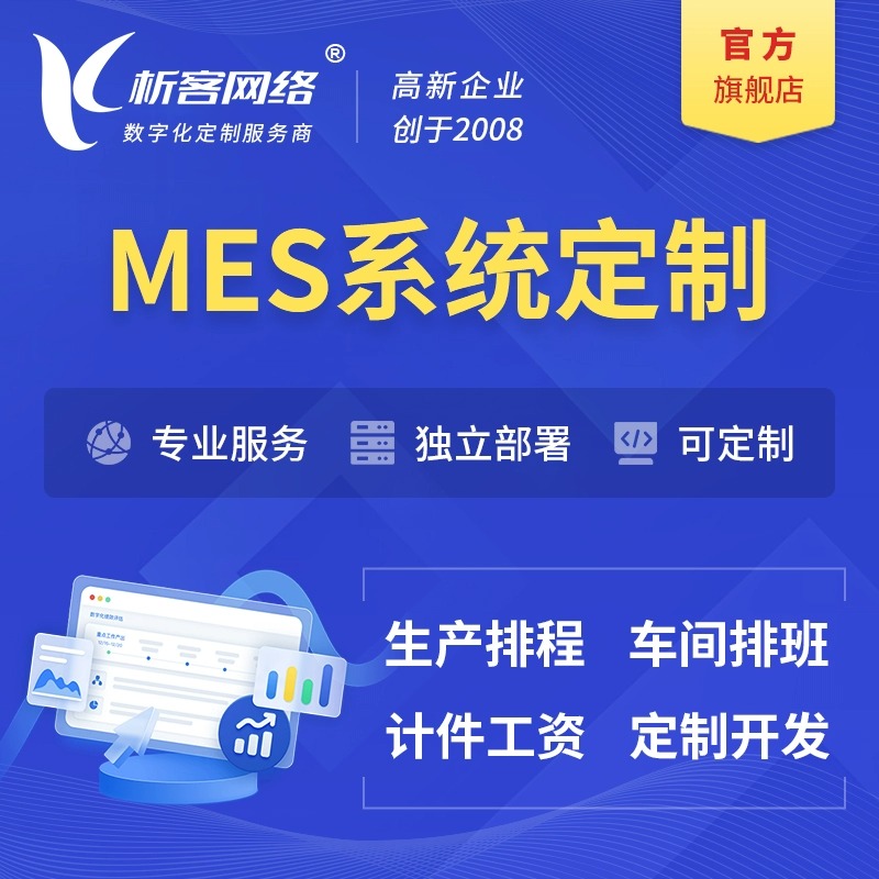 门店APP如何提升用户复购率