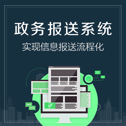 物流APP冷链监控技术拆解