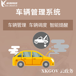 金融APP反欺诈系统实施指南
