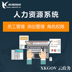 商城APP秒杀系统并发处理