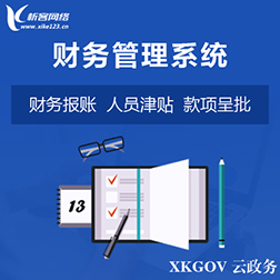 考试APP远程监考系统设计