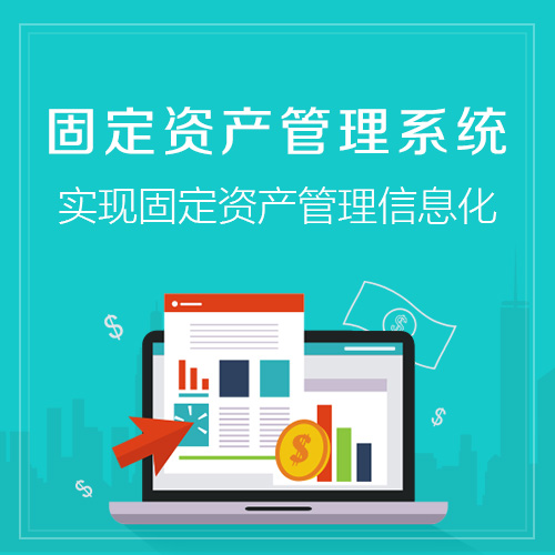 企业APP与ERP系统集成方案
