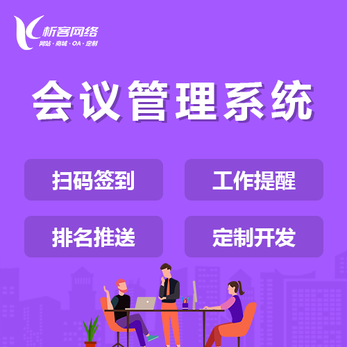 医疗APP电子病历安全加固
