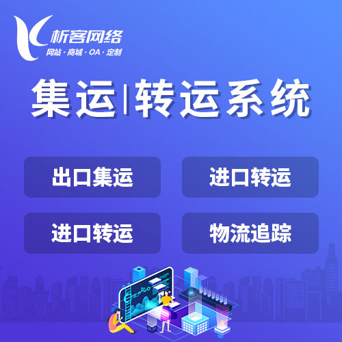 金融APP跨境支付合规指南