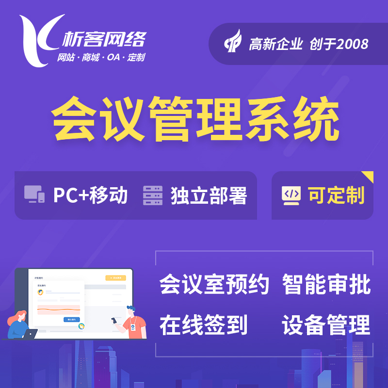 问诊APP慢病管理模块设计