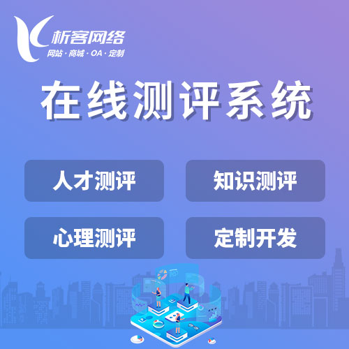 金融APP数据加密标准解读
