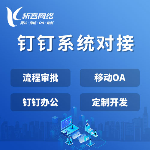 硬件APP传感器数据校准方法