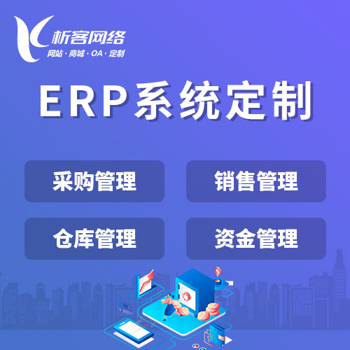 问诊APP在线处方合规性解读