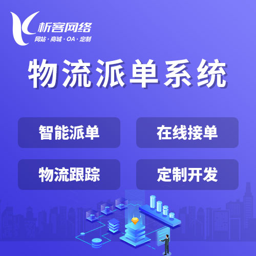 医疗APP医保接口对接难点