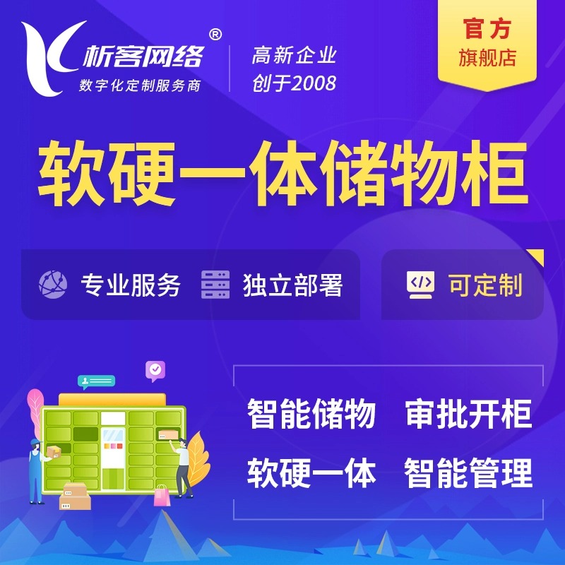 物联网APP设备连接稳定性测试