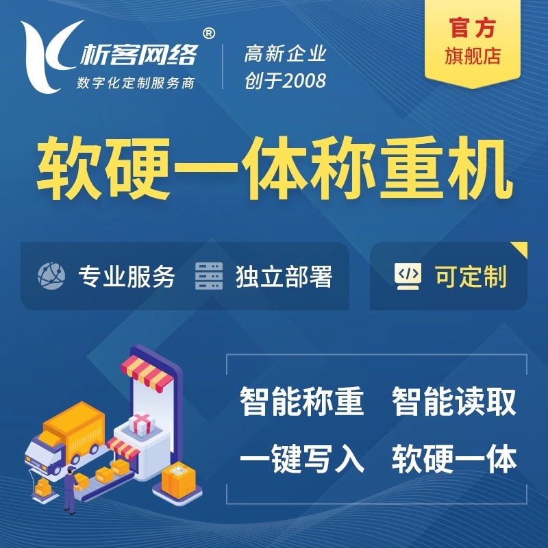 政务APP适老化改造趋势洞察