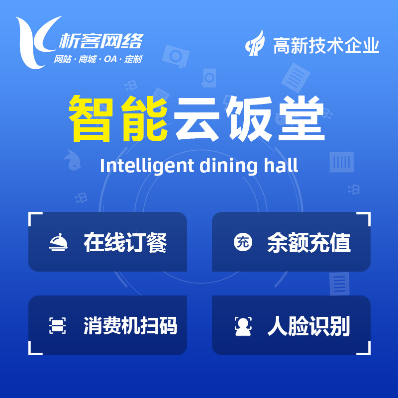 医疗APP远程诊断技术拆解