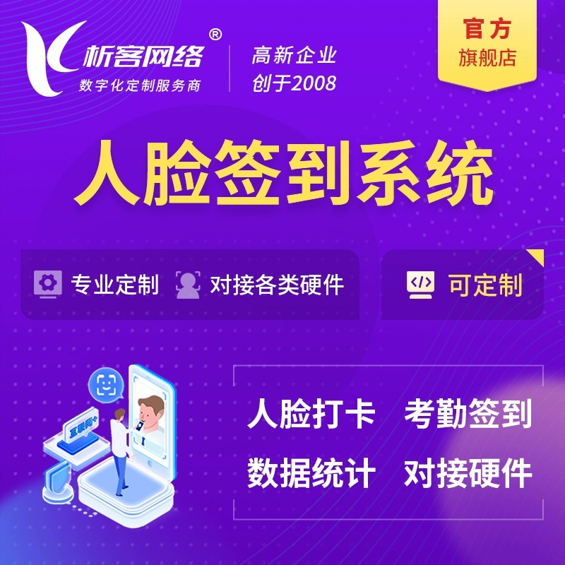问诊APP如何保障患者隐私安全