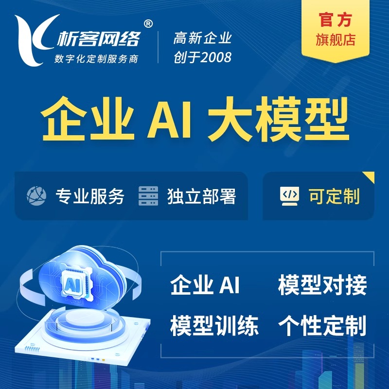 教育APP个性化学习路径设计
