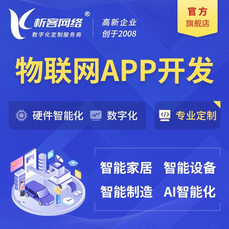售后APP工单分配效率提升方案