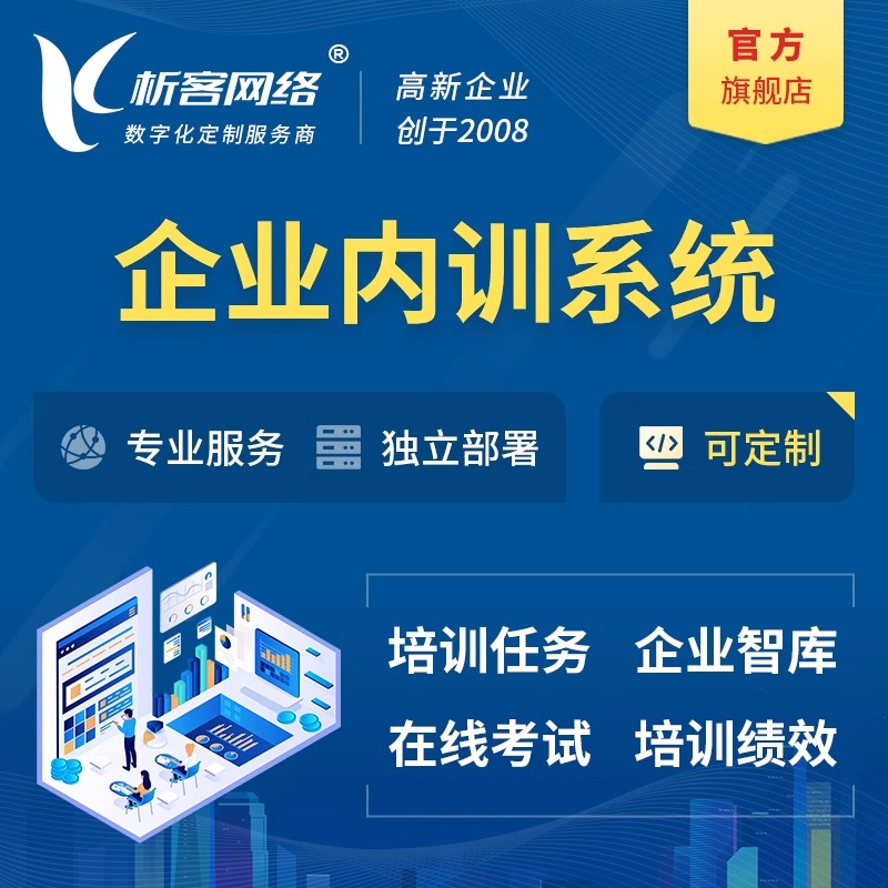 政务APP便民功能实施指南
