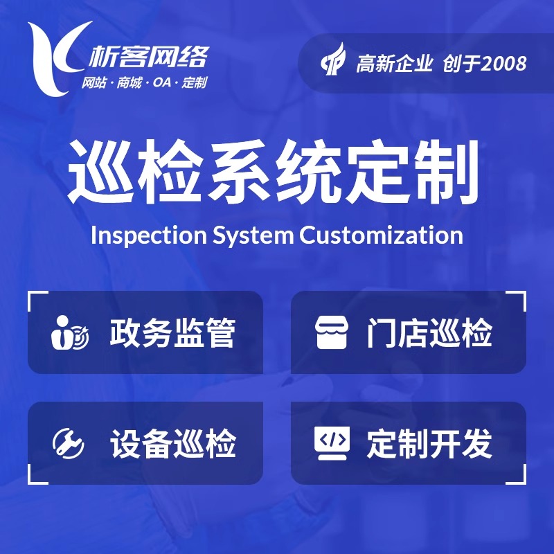 物流APP开发中的实时追踪技术解析