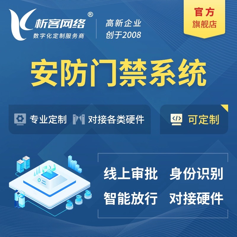 惠州APP开发公司如何选择技术栈