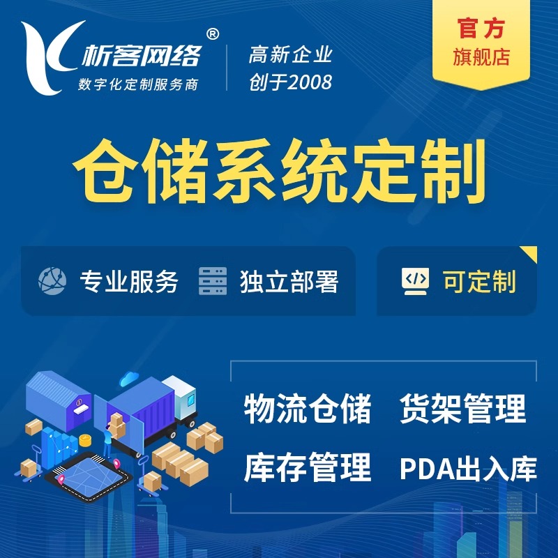 外包公司需求变更管理规范