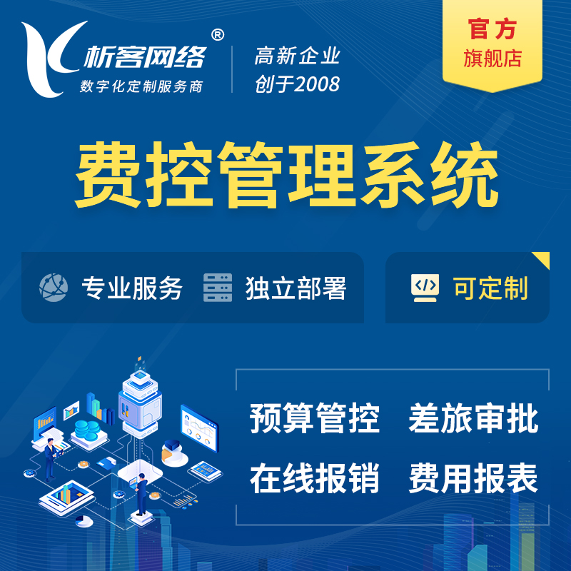 教育APP直播课堂延迟优化