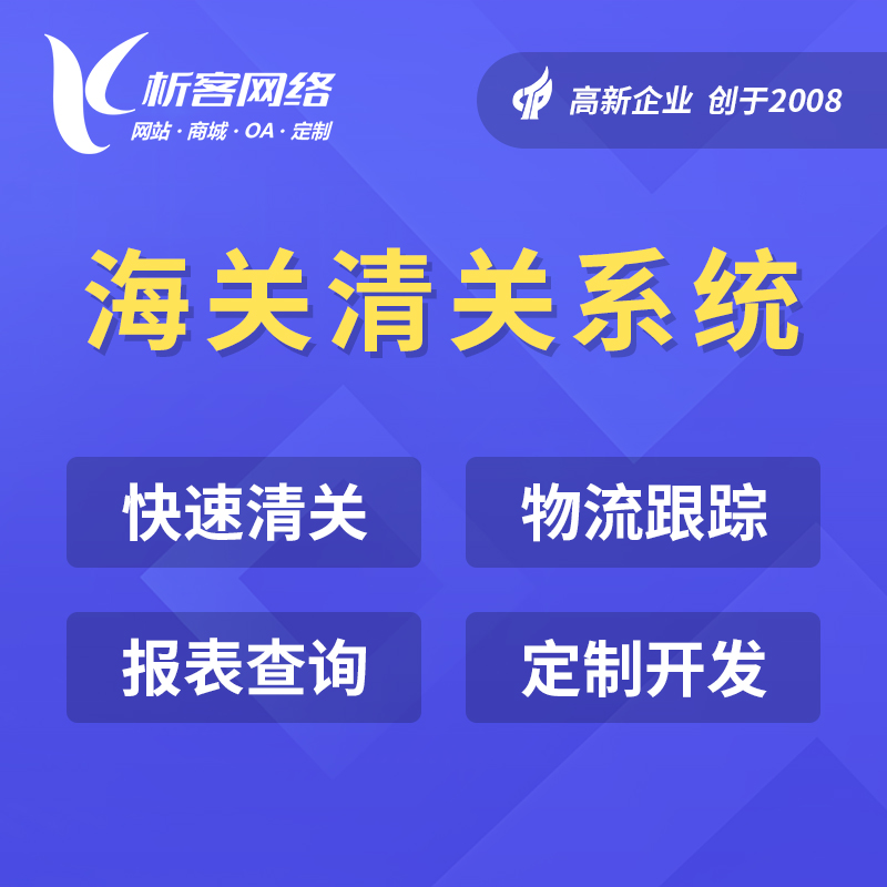 硬件APP低功耗设计失败案例